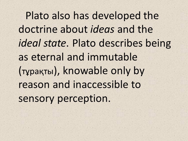 Plato also has developed the doctrine about ideas and the ideal state. Plato describes